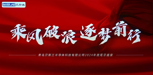 微信图片_20250208110950(1)(1)(1).png